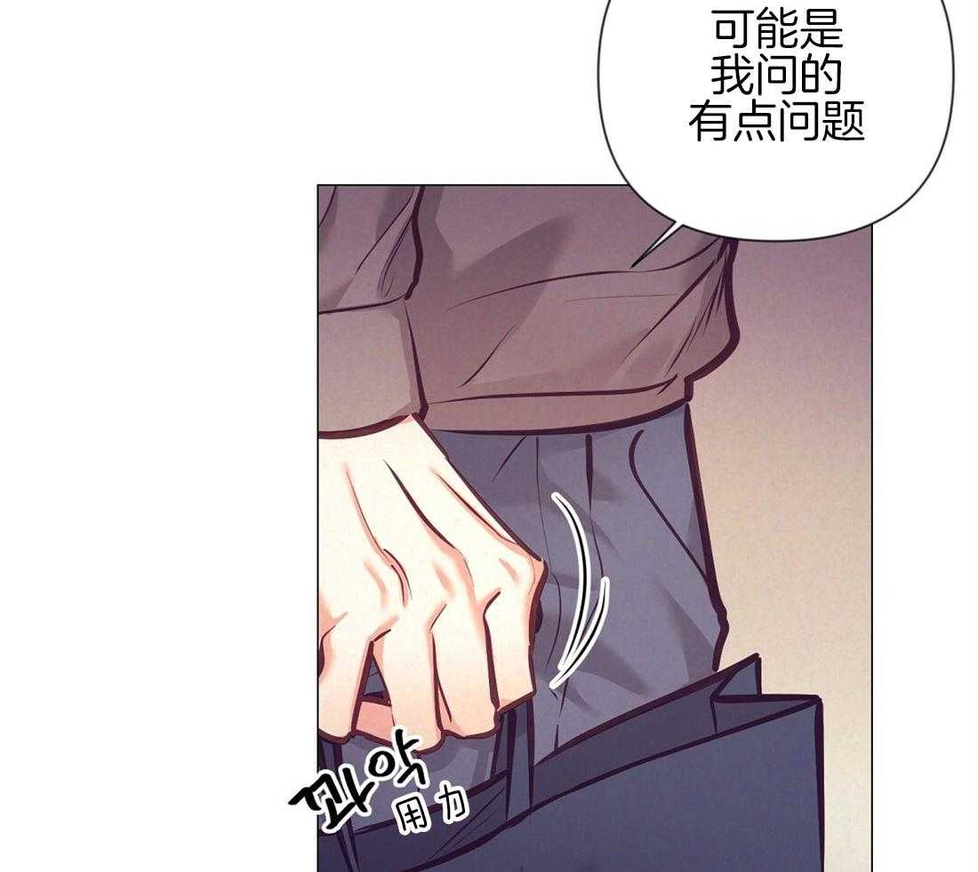 第23话_不要有错觉25