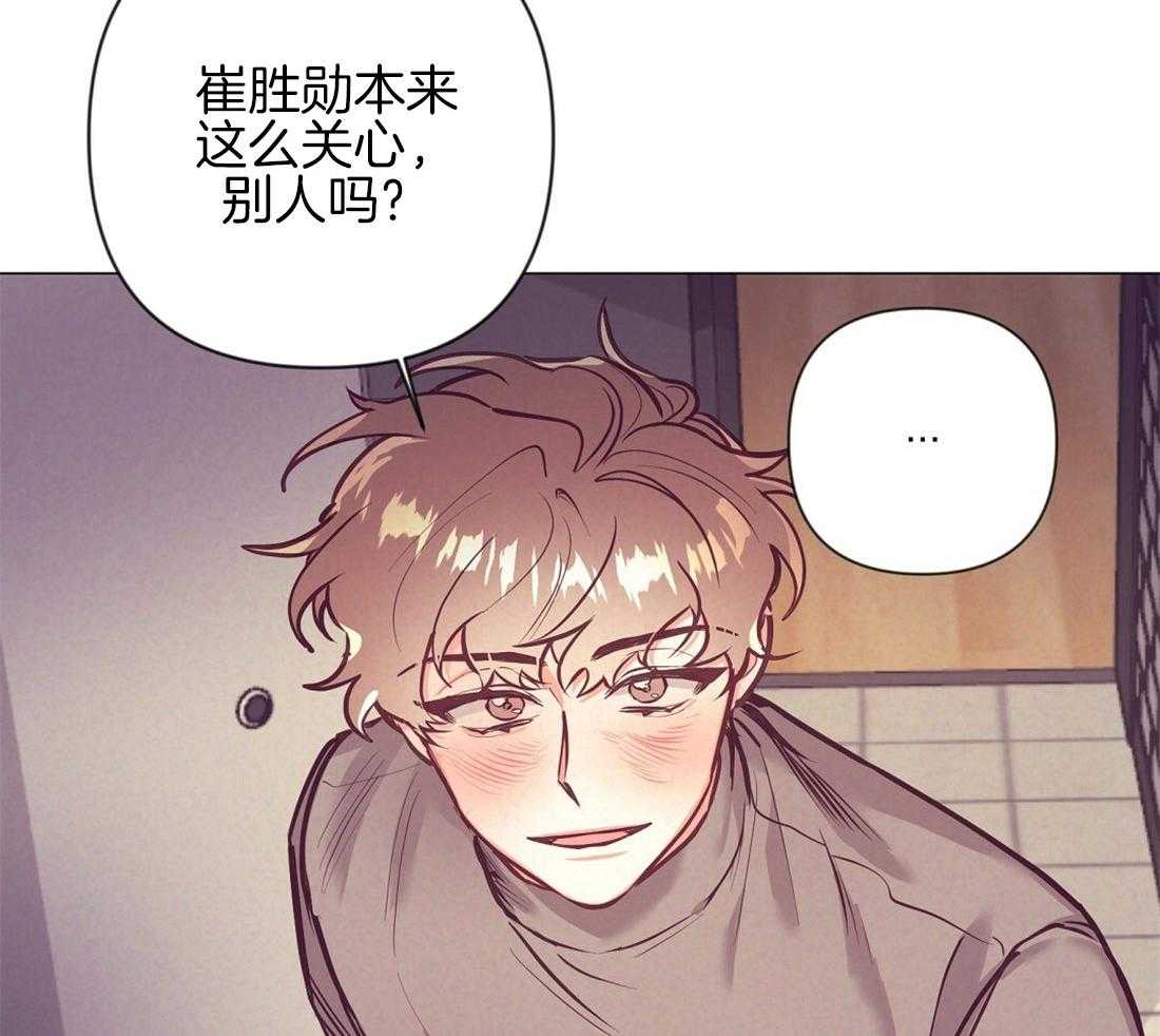 第23话_不要有错觉32