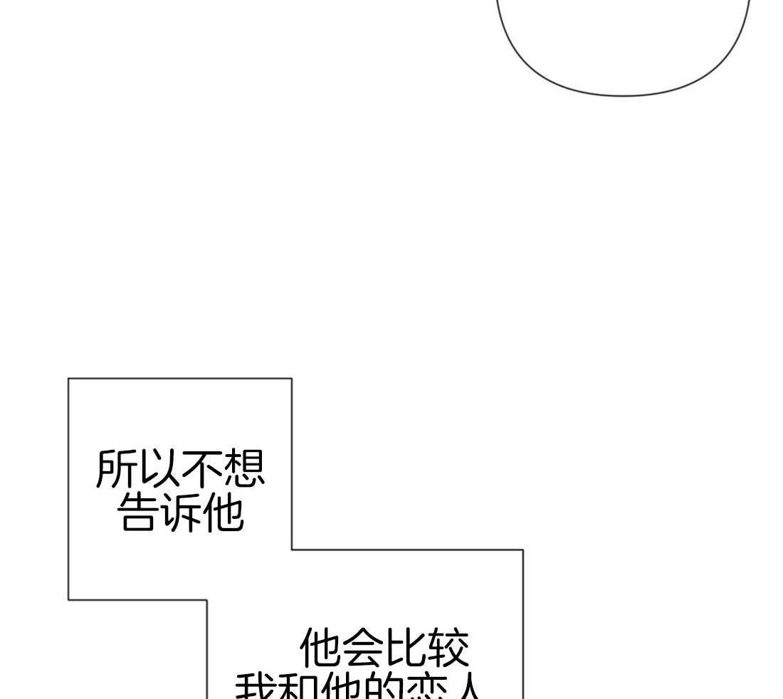 第25话_最后的友谊43