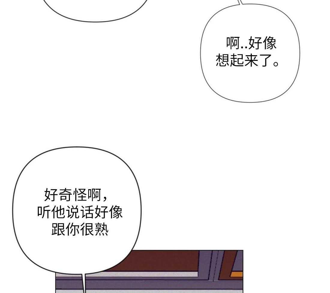 第29话_咖啡店的误会34