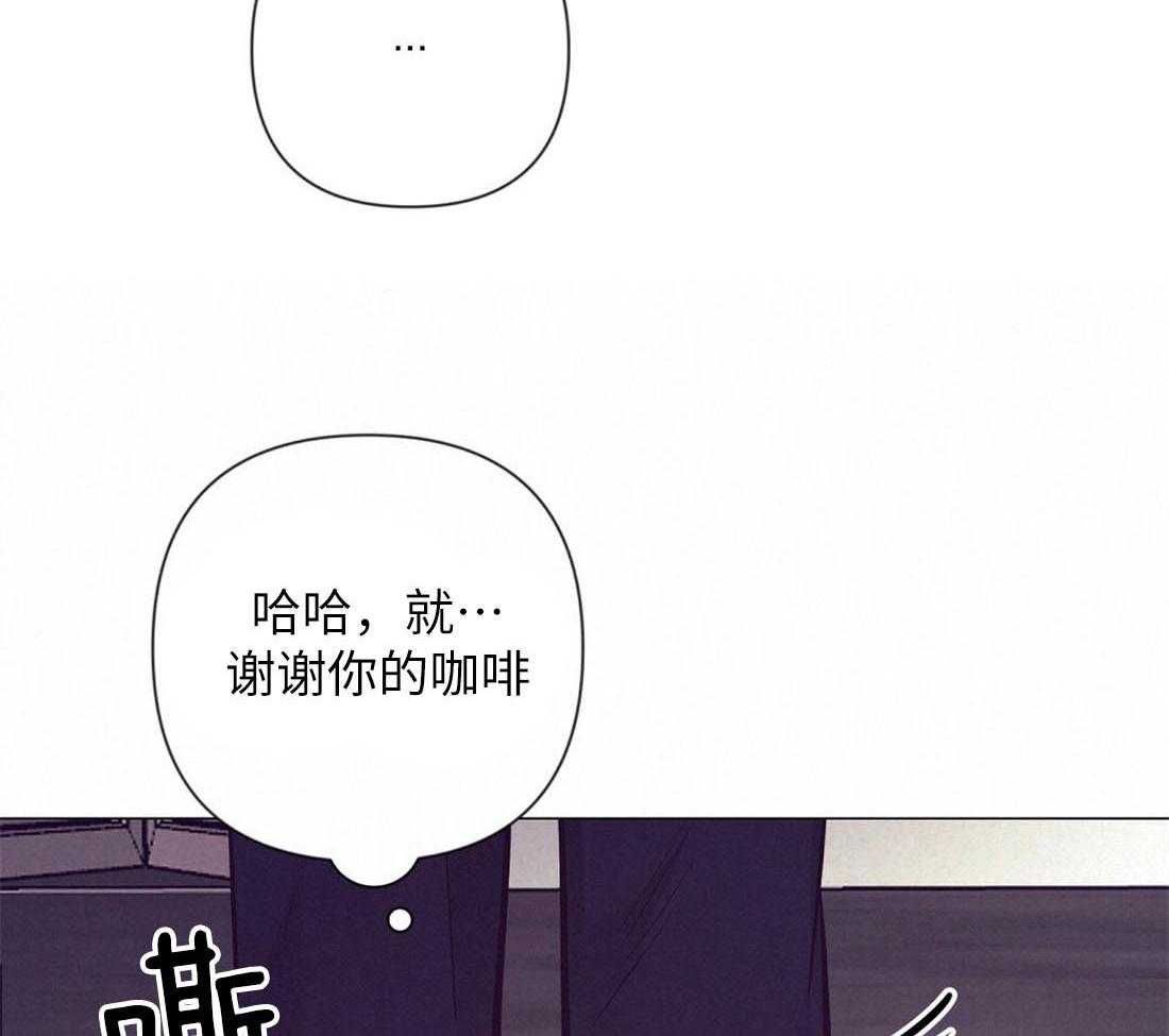 第29话_咖啡店的误会5