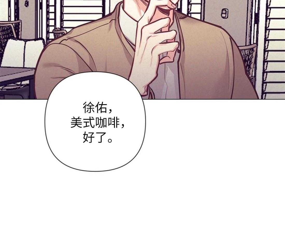 第29话_咖啡店的误会14