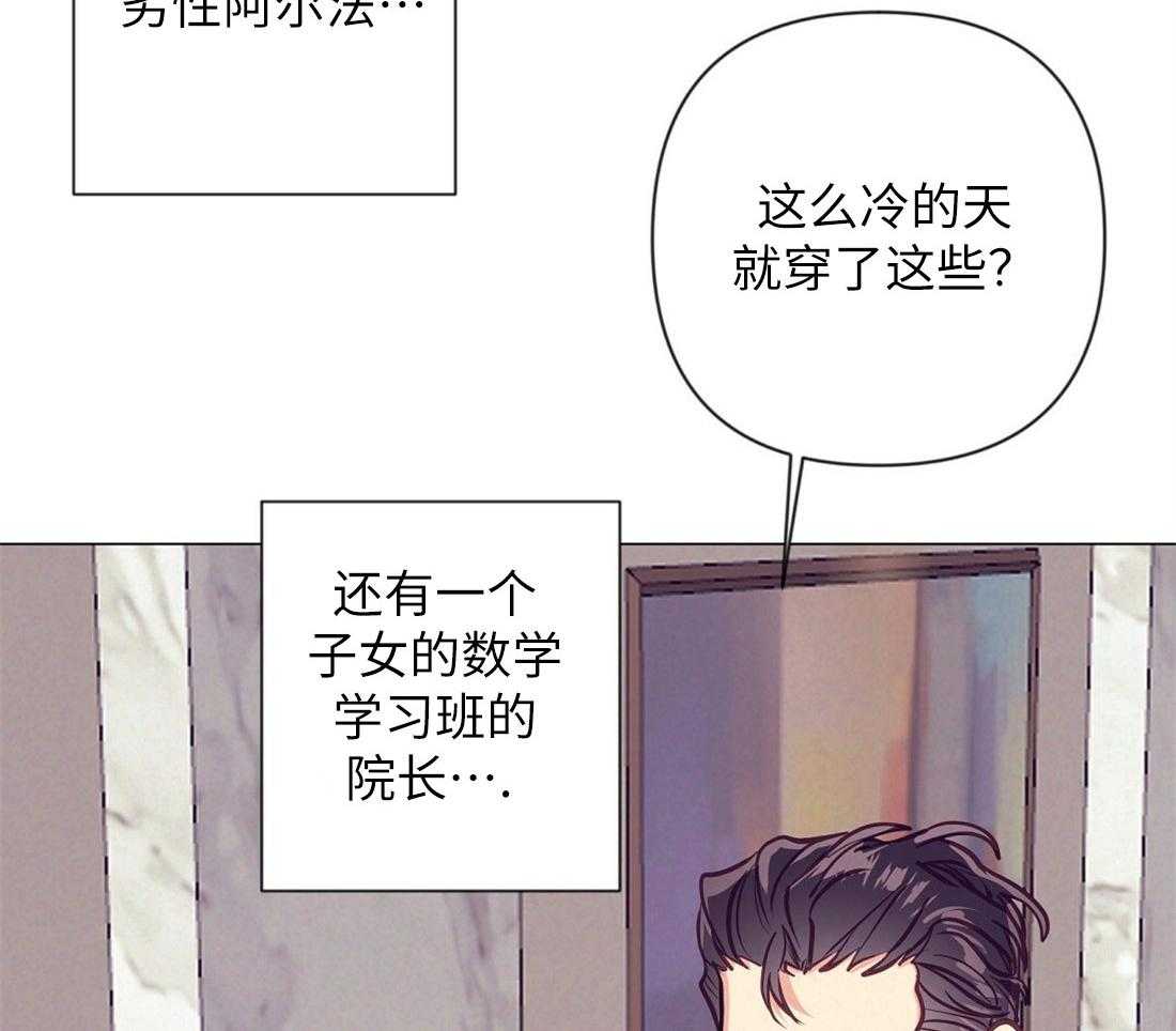 第31话_被截胡41