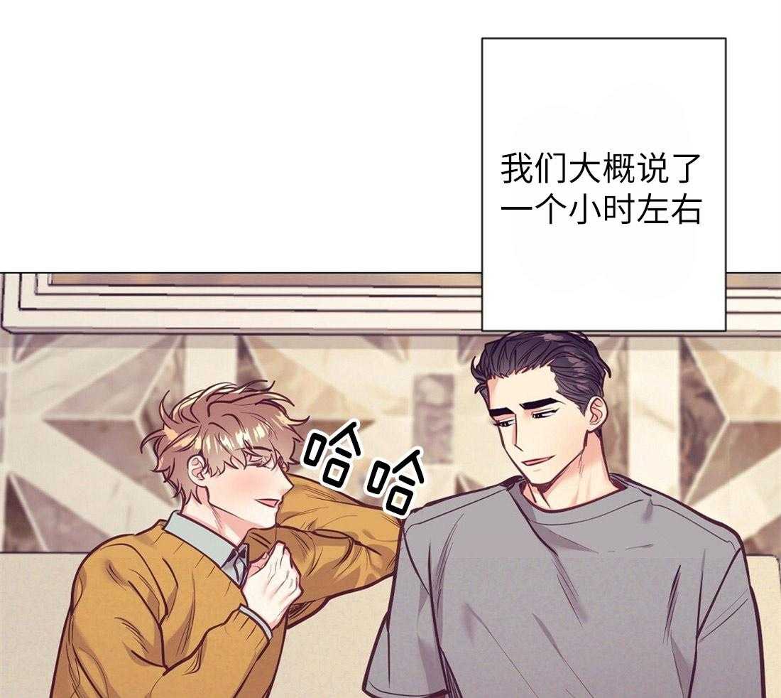 第33话_圣诞礼物26