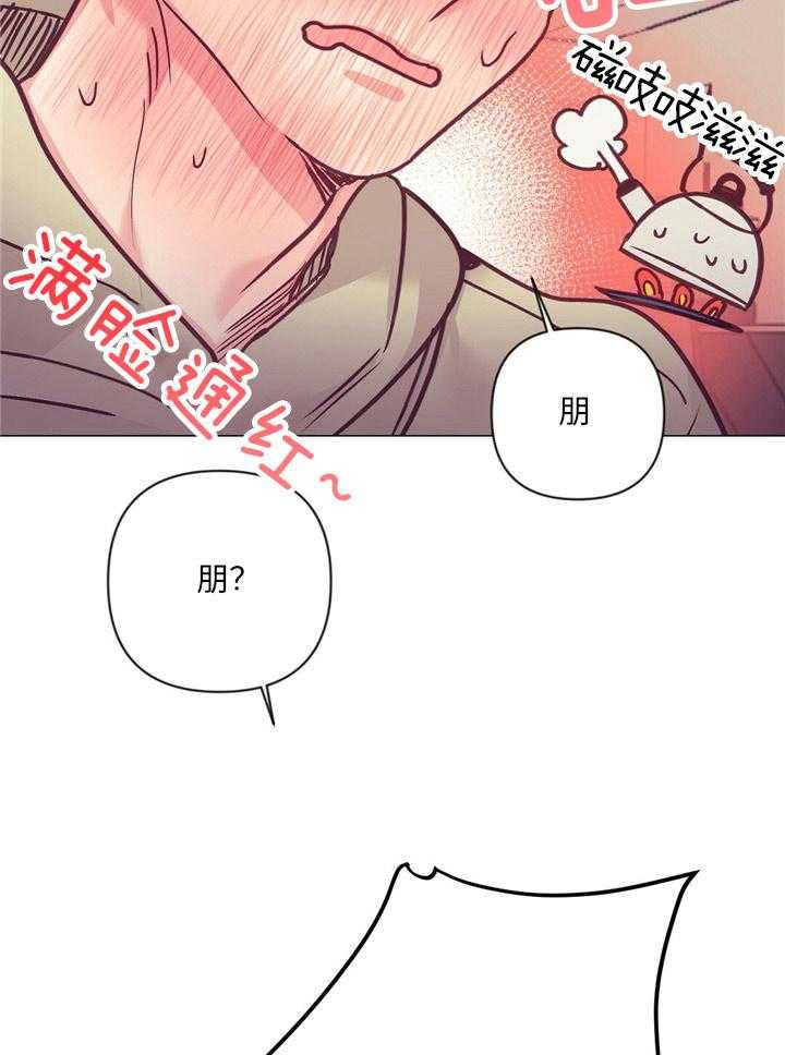 第35话_炫耀10