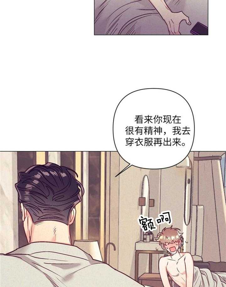 第35话_炫耀34