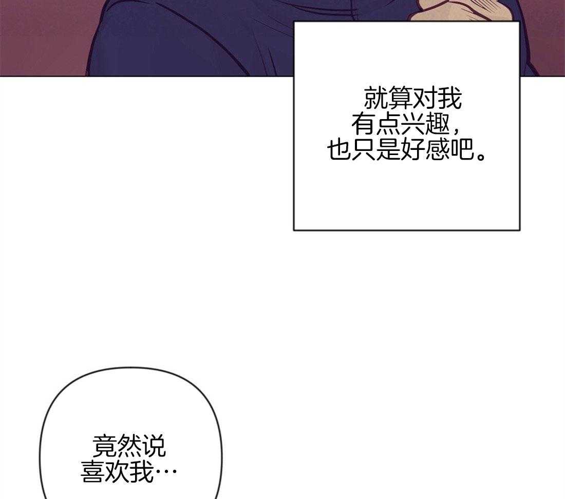 第38话_喜欢的人5