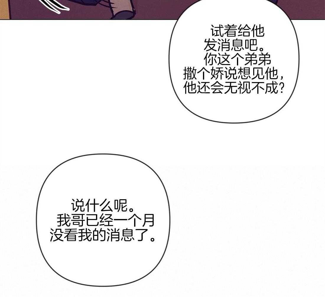 第38话_喜欢的人16