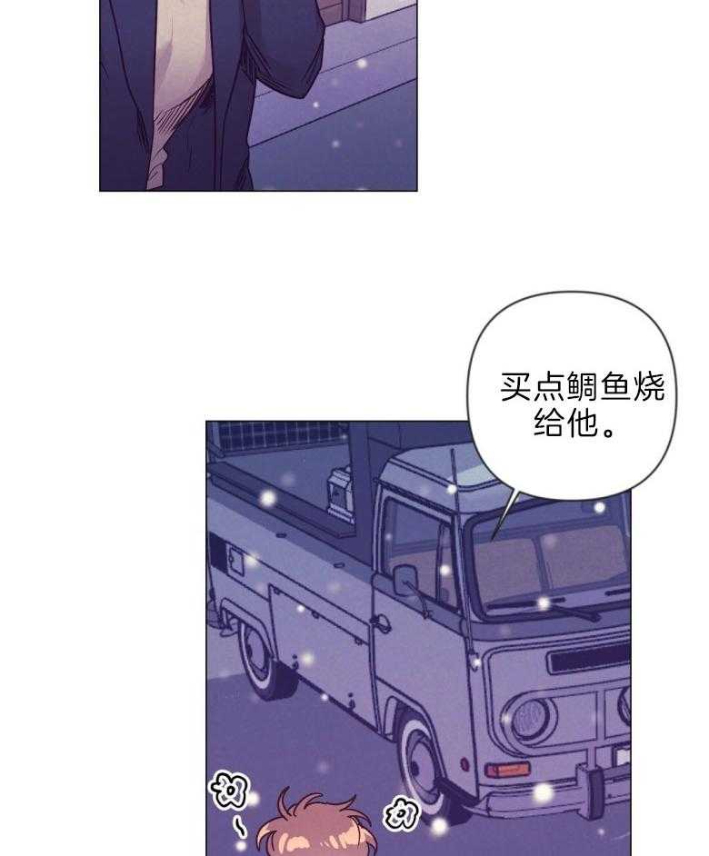 第44话_白担心一场3