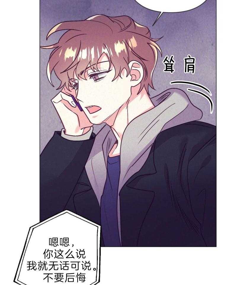 第45话_幸福的模样7