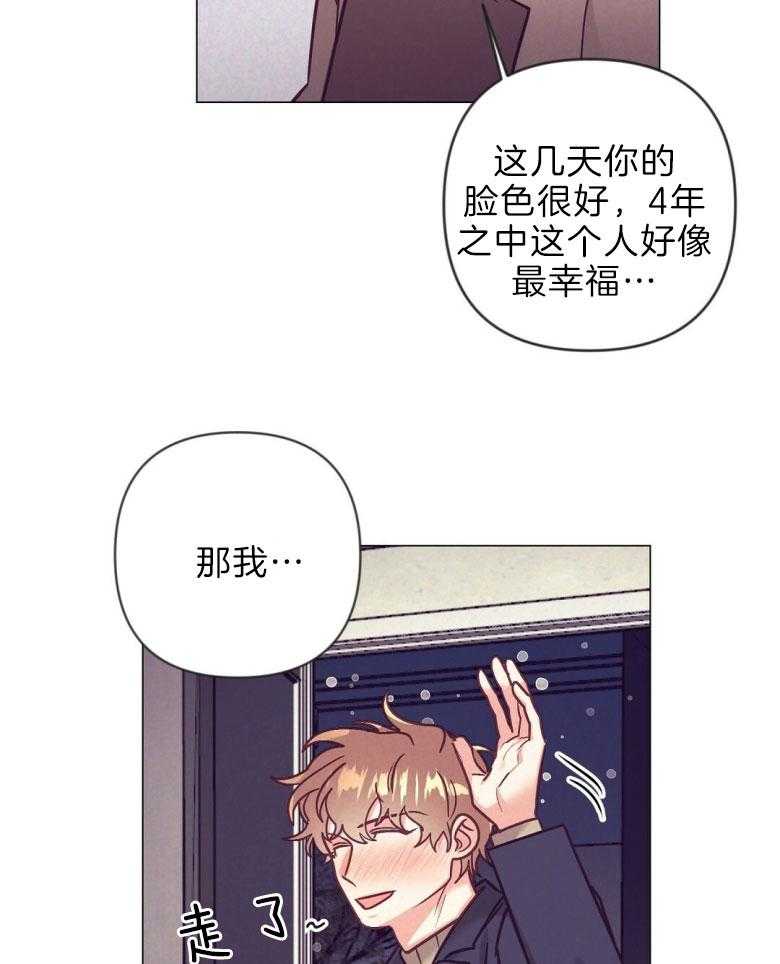 第45话_幸福的模样17