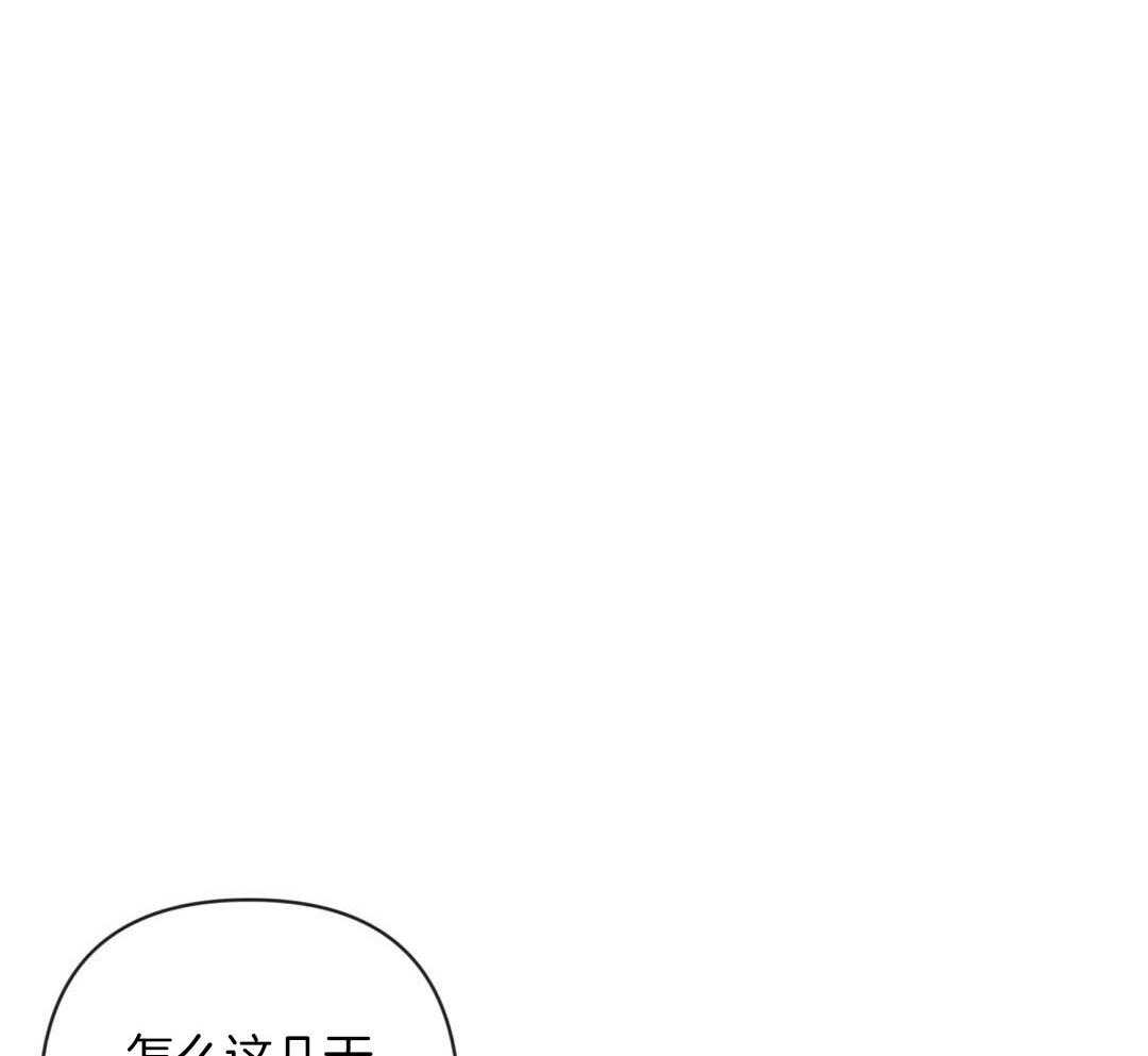 第49话_可怜哀求14