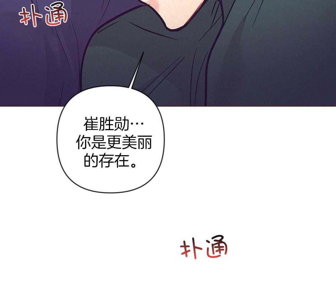 第51话_让人虚脱1