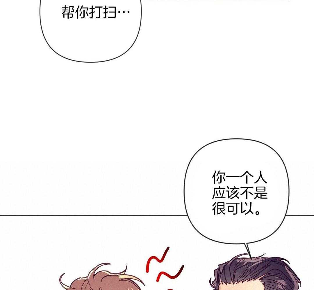 第53话_上门拜访24