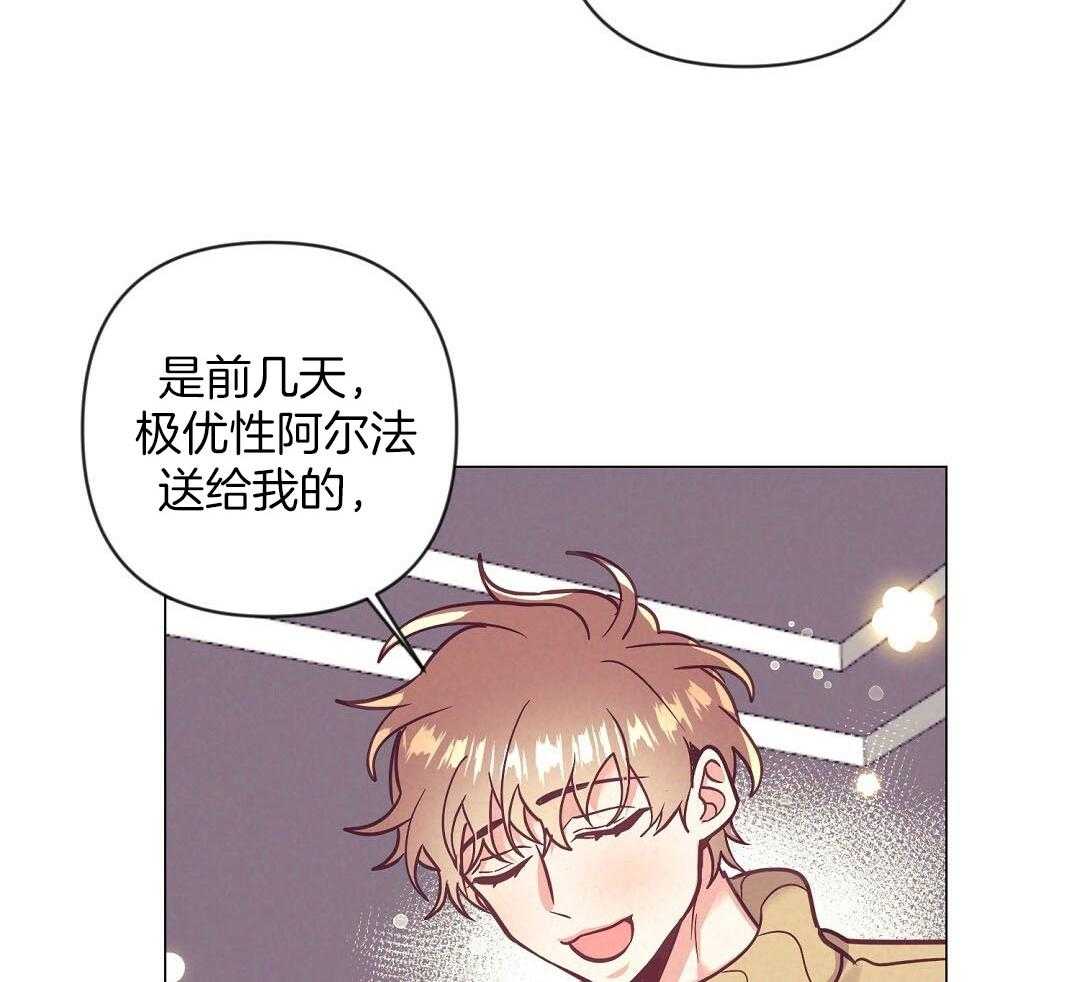 第53话_上门拜访10