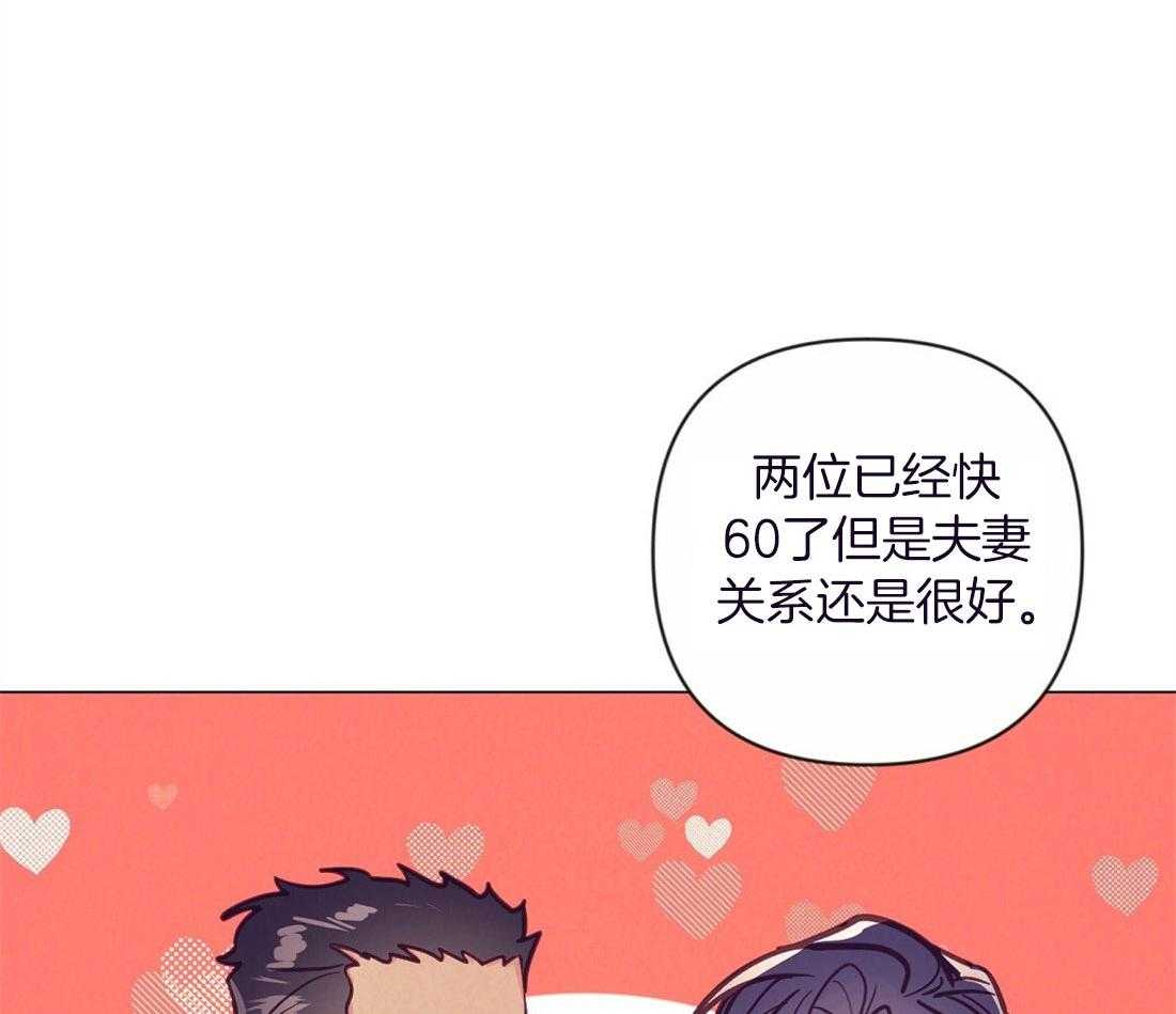 第59话_热闹的氛围35