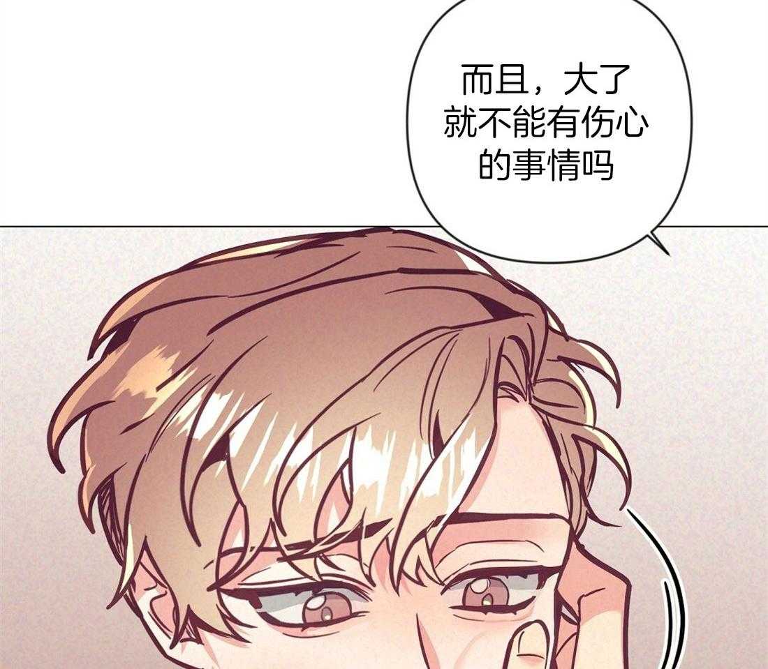 第61话_温暖的人43