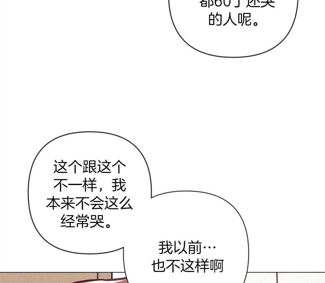 第61话_温暖的人50