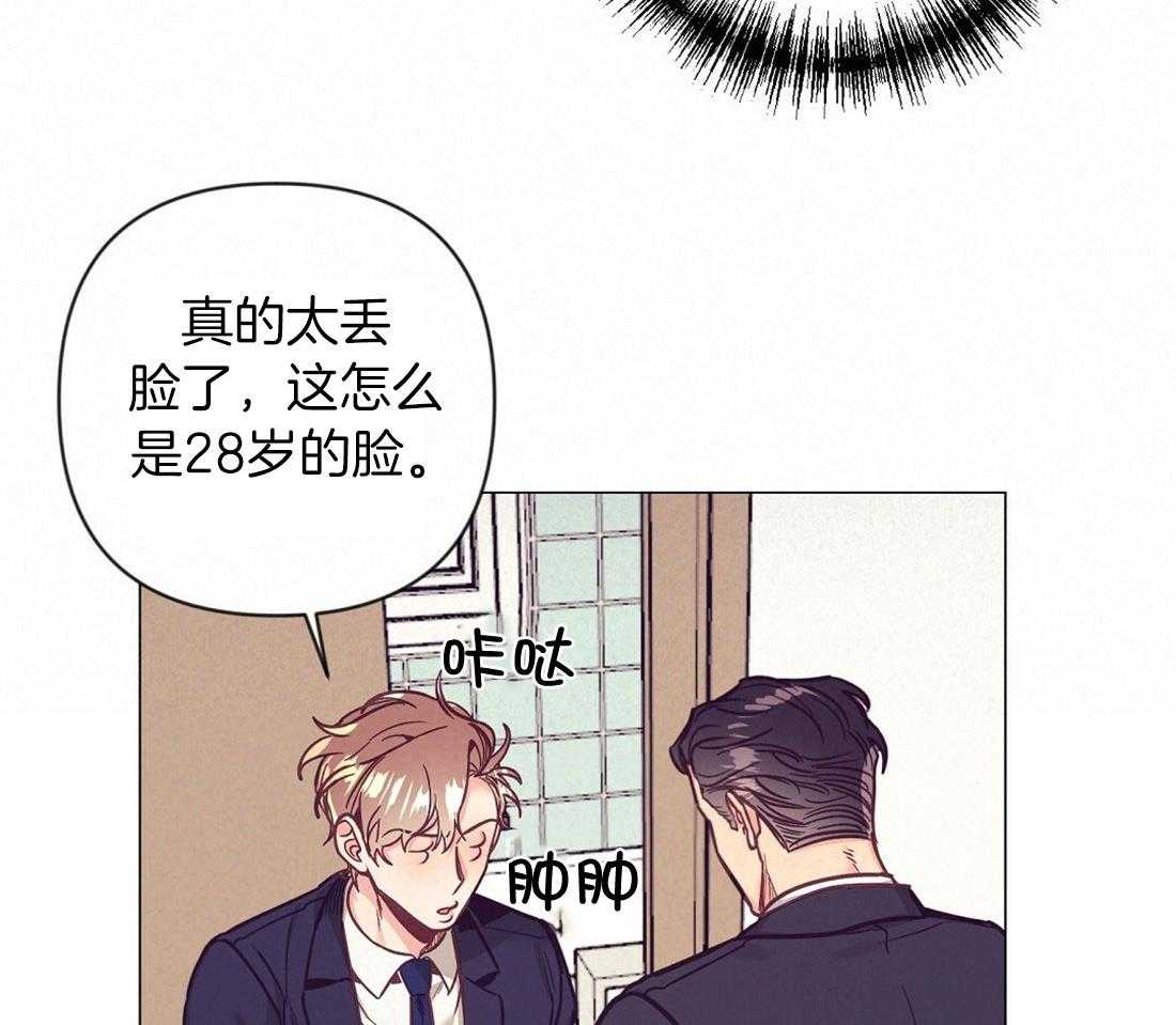 第61话_温暖的人52