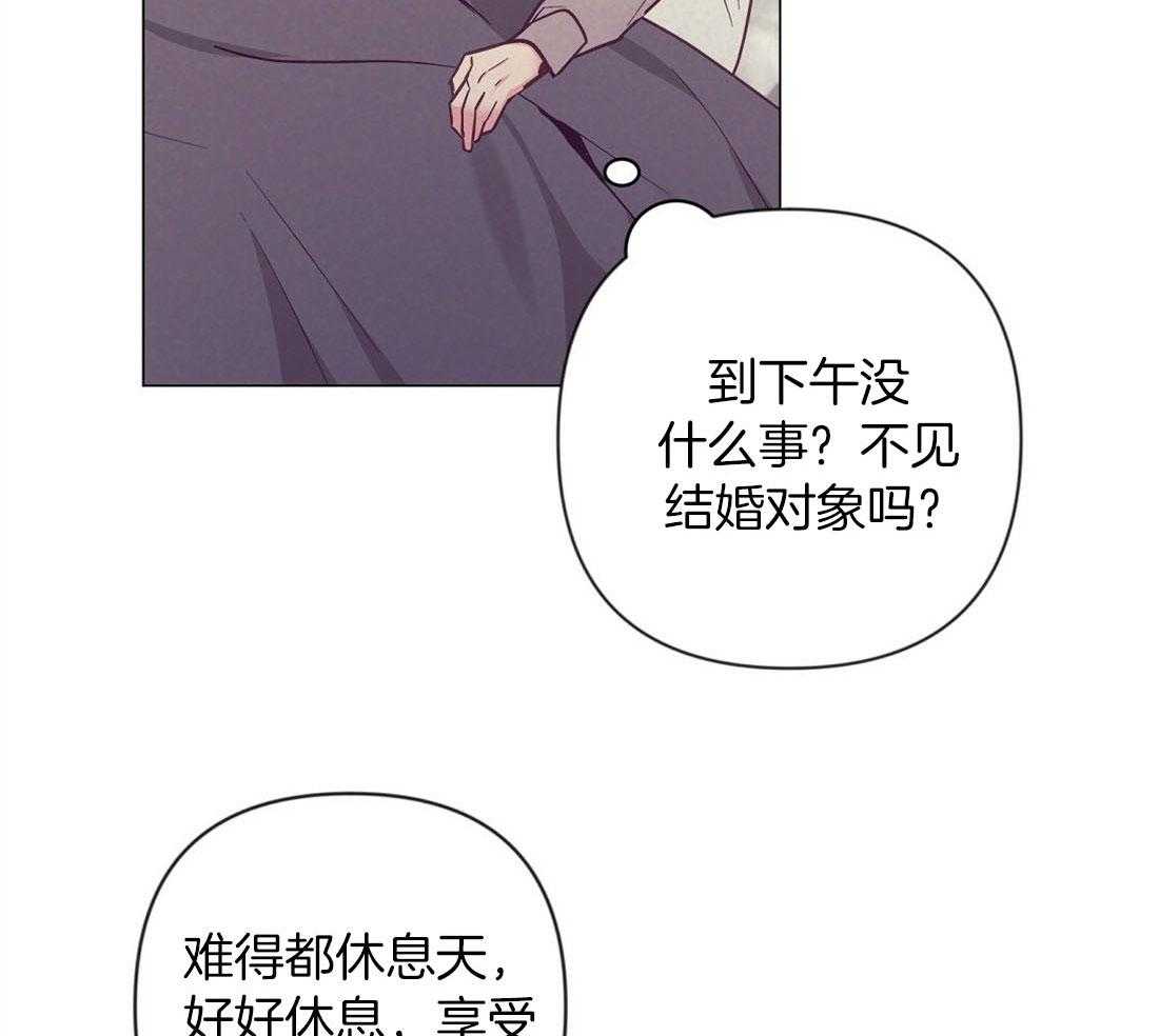 第63话_混乱的情绪32