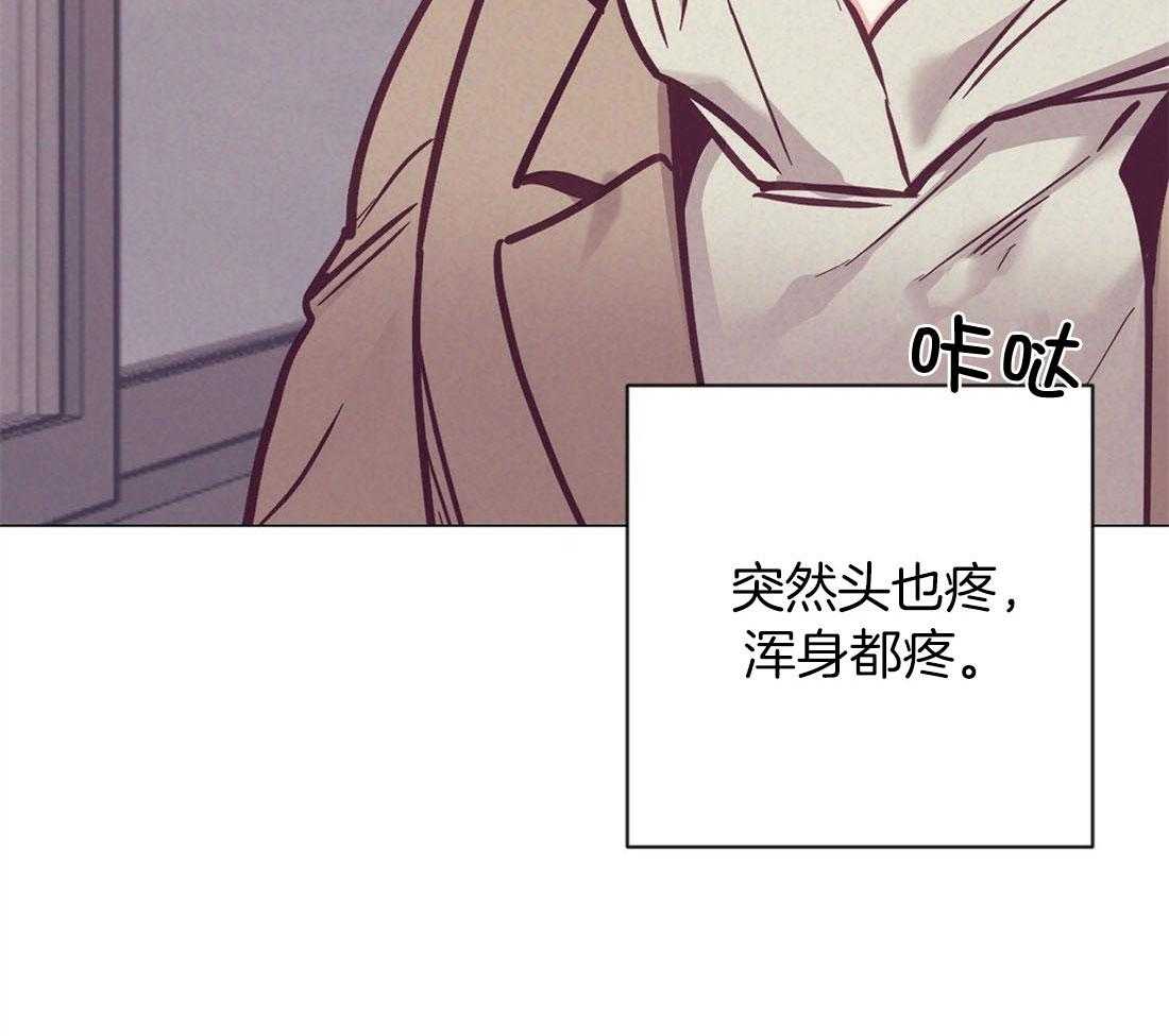 第63话_混乱的情绪14