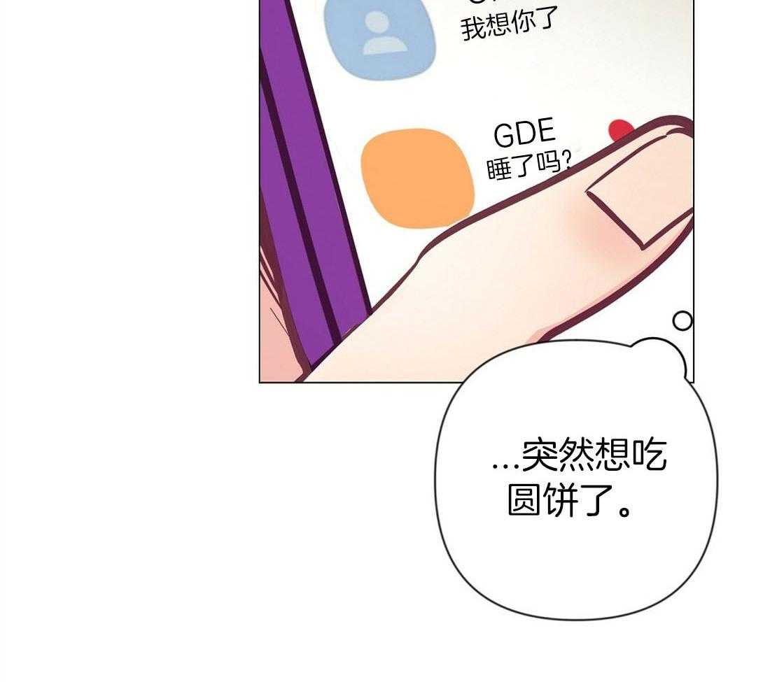 第63话_混乱的情绪10