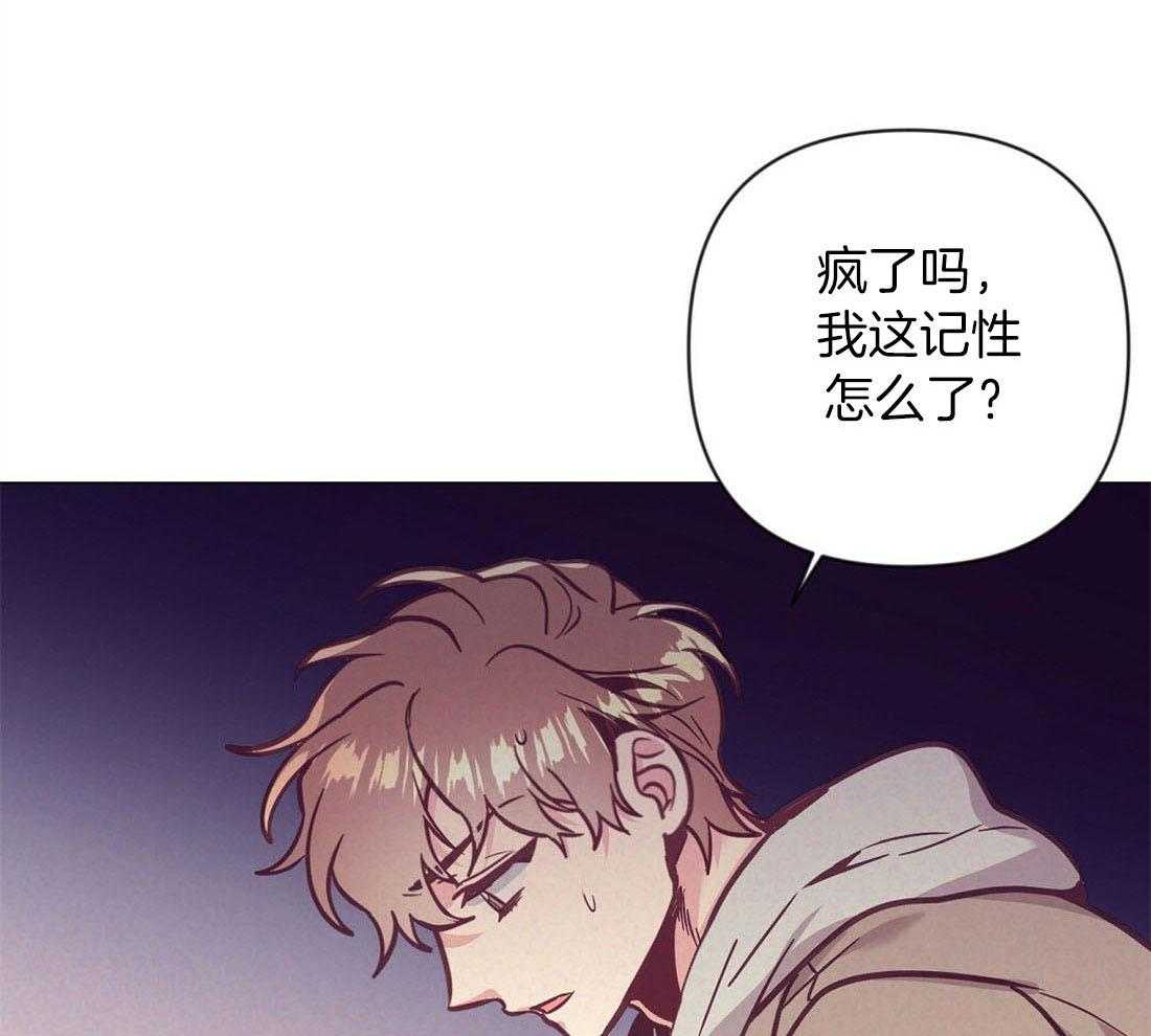 第64话_状态很差51