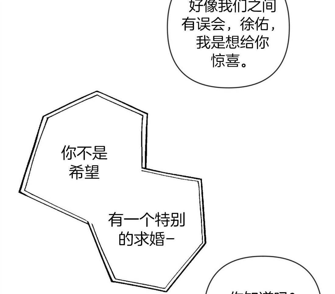 第64话_状态很差18