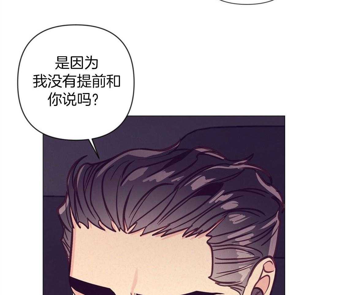 第64话_状态很差22