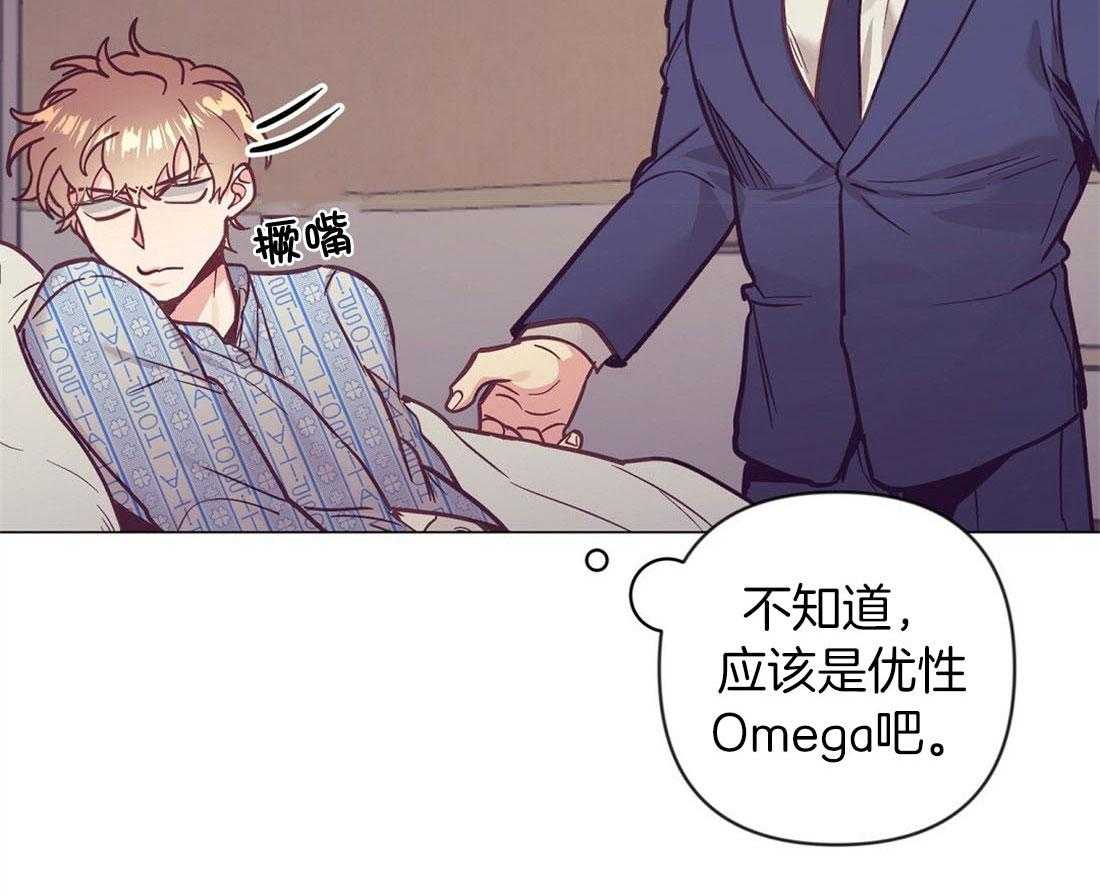 第65话_结婚对象是你7