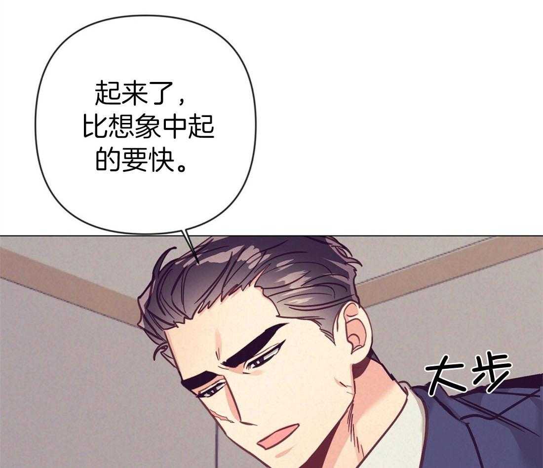 第65话_结婚对象是你16