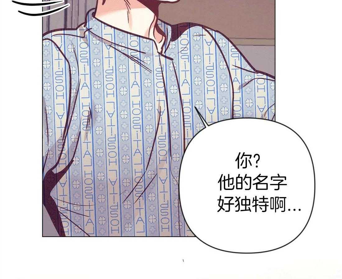 第65话_结婚对象是你3