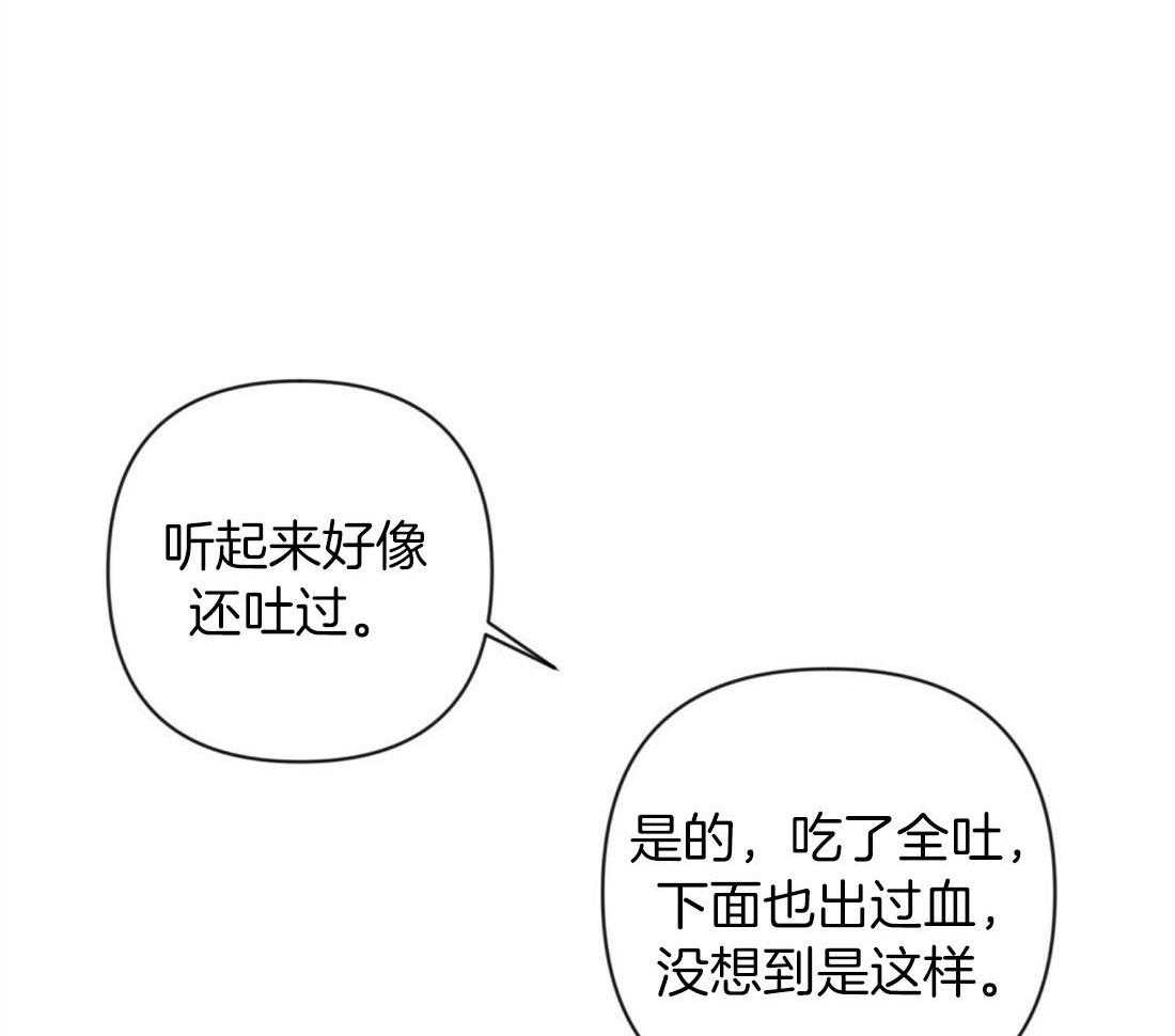 第66话_单相思12