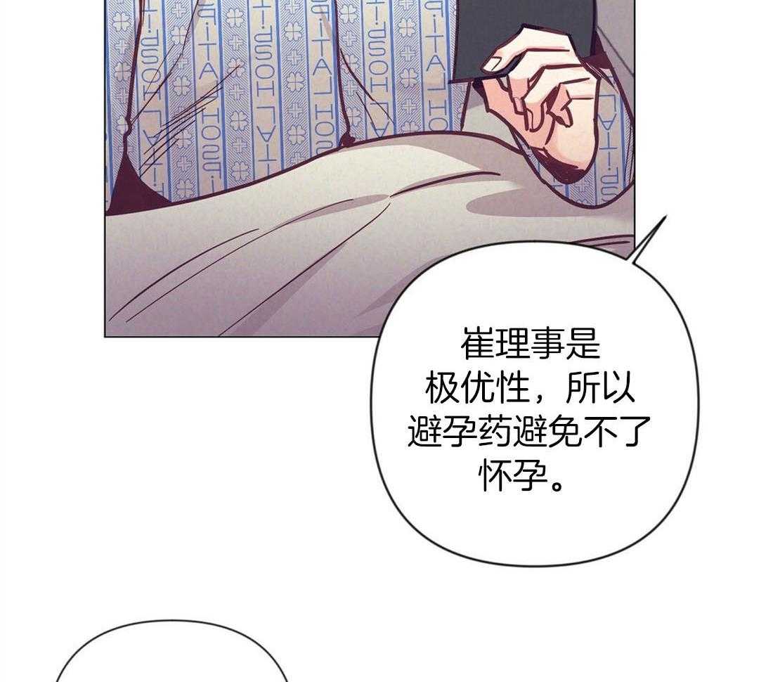 第66话_单相思17