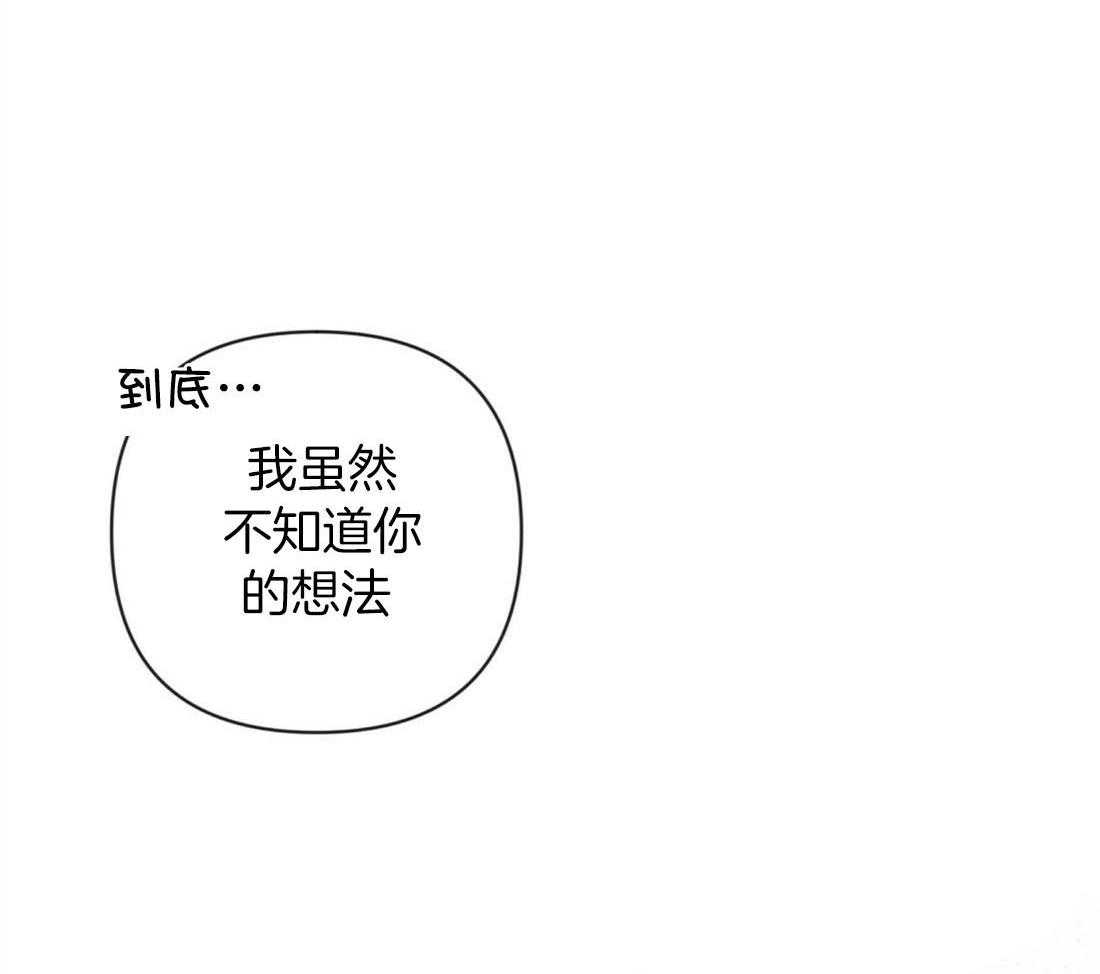 第66话_单相思40