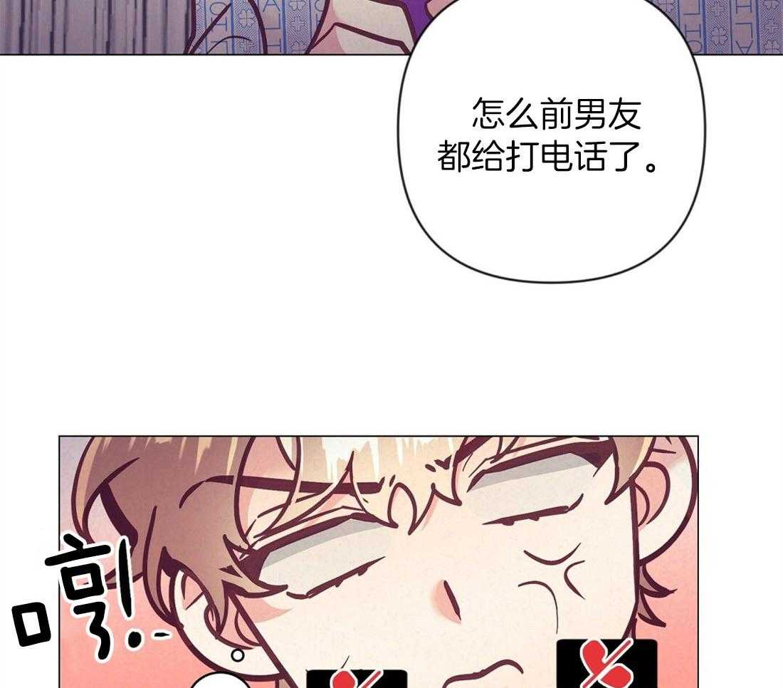 第68话_抛下一切来爱你1