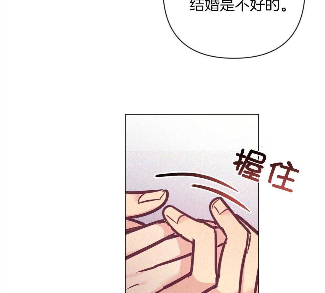 第68话_抛下一切来爱你43