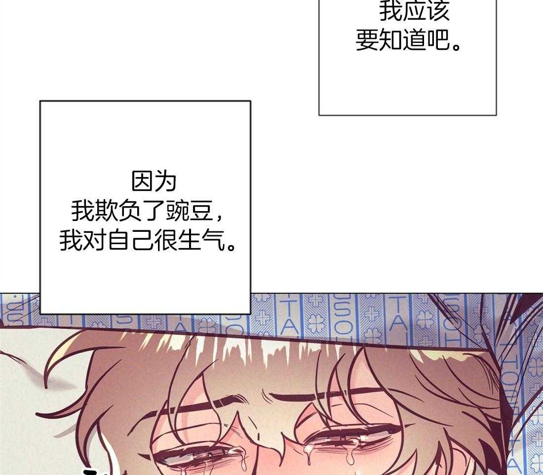 第70话_陷入自责4