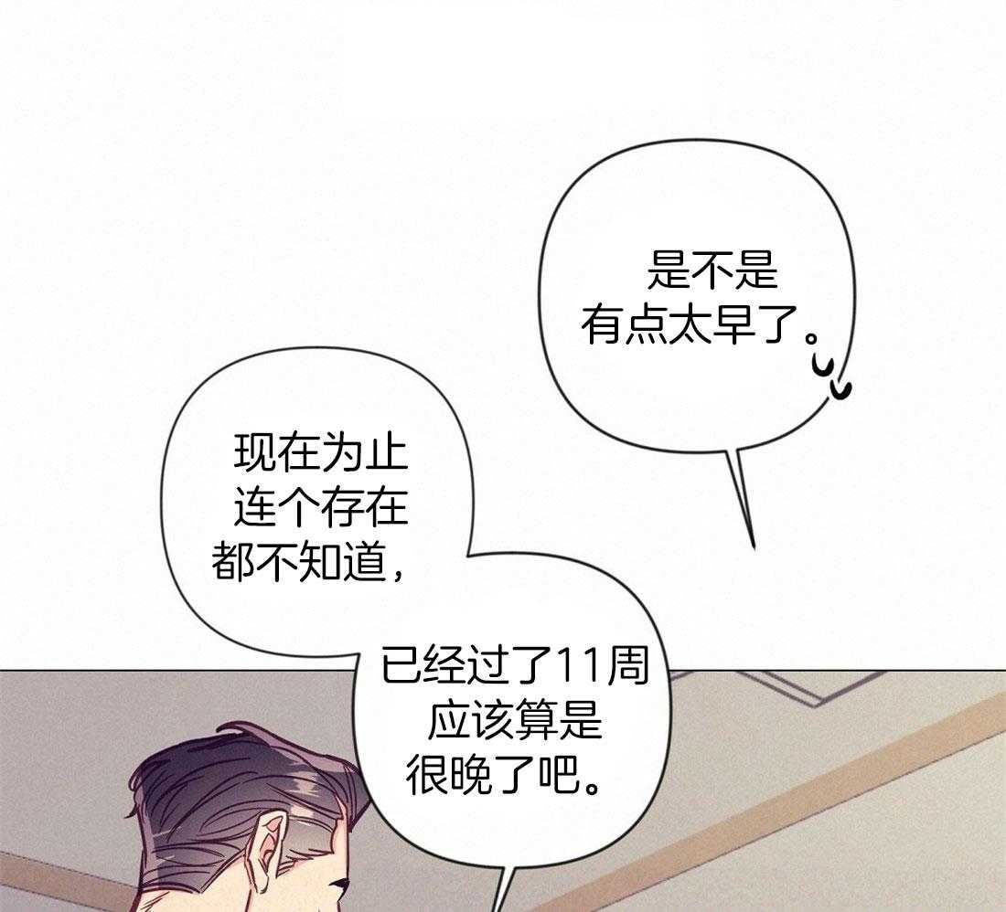 第70话_陷入自责38