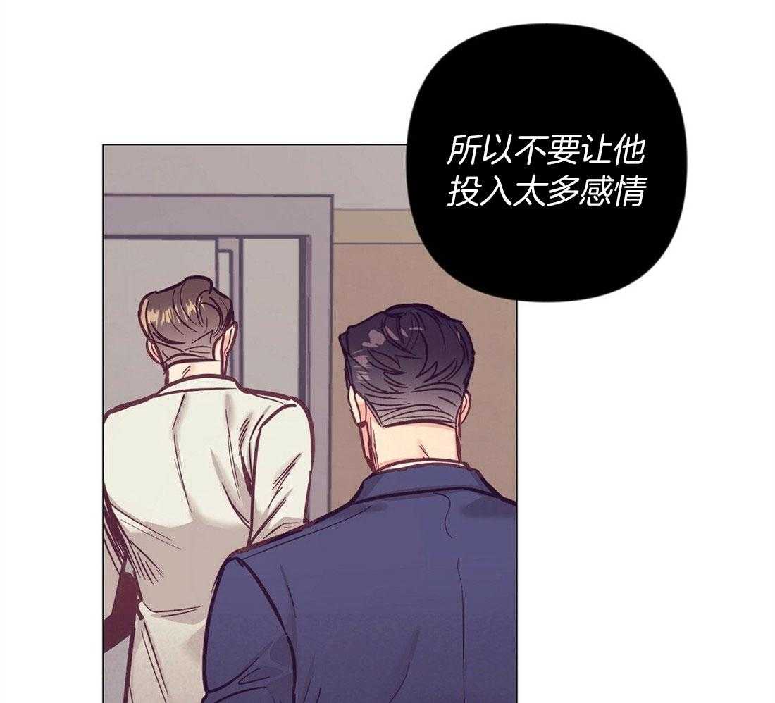 第70话_陷入自责26