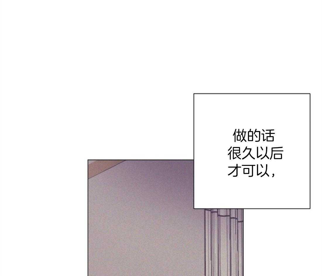 第70话_陷入自责46