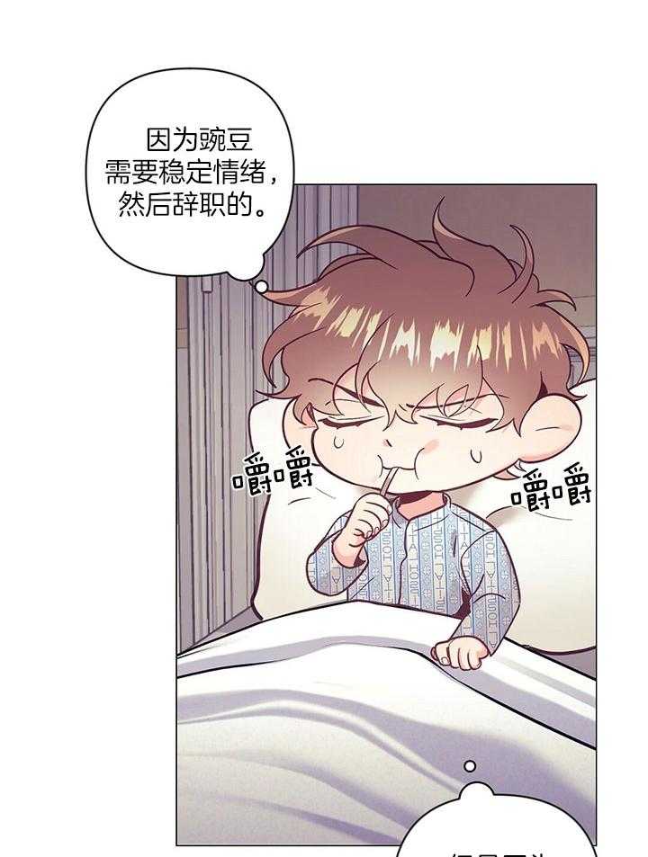 第73话_开始不安15