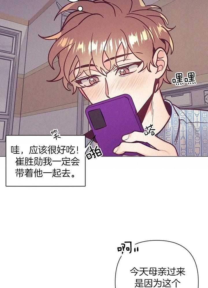 第75话_检查你的身体22