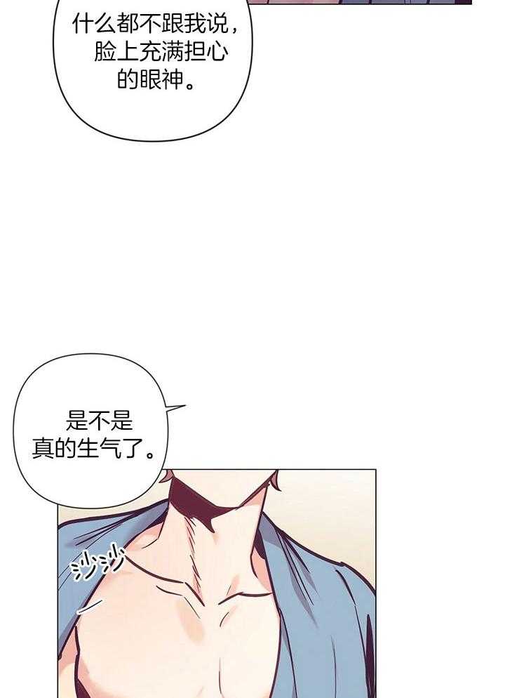 第75话_检查你的身体11