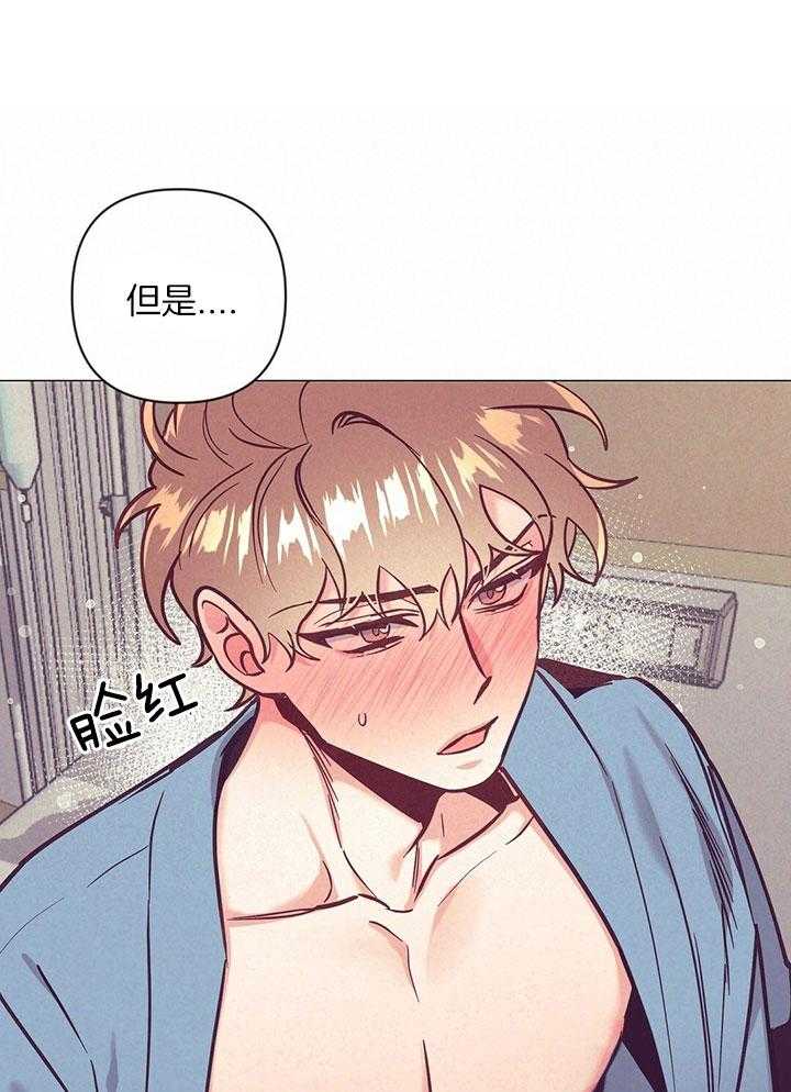 第75话_检查你的身体9