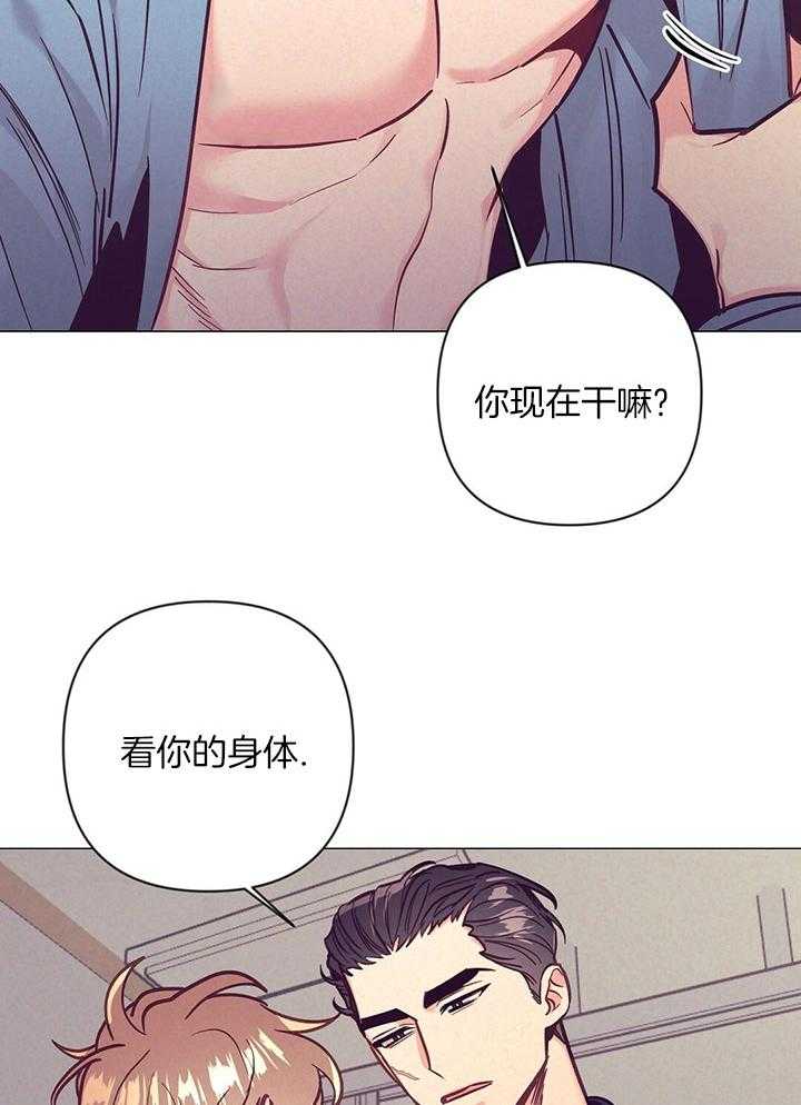 第75话_检查你的身体8