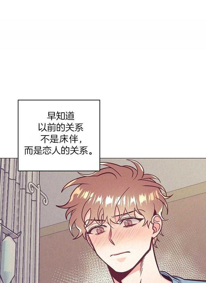 第76话_登记结婚证26