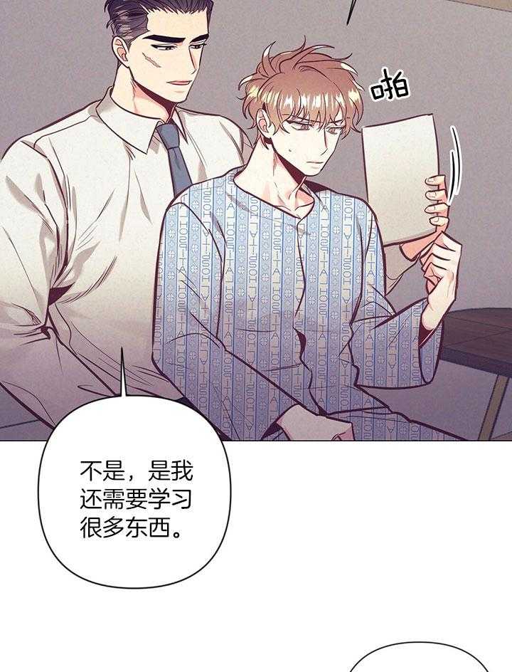 第76话_登记结婚证8