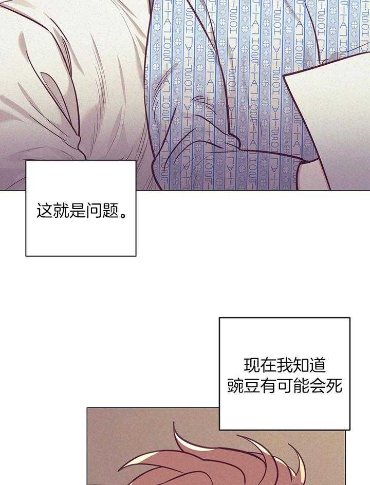 第76话_登记结婚证12