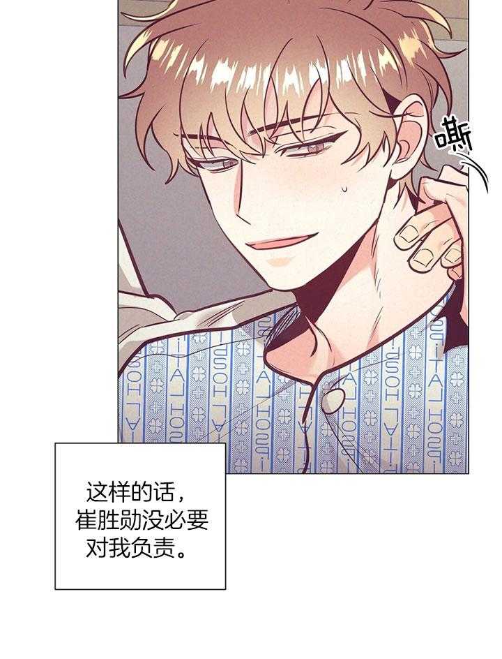 第76话_登记结婚证11